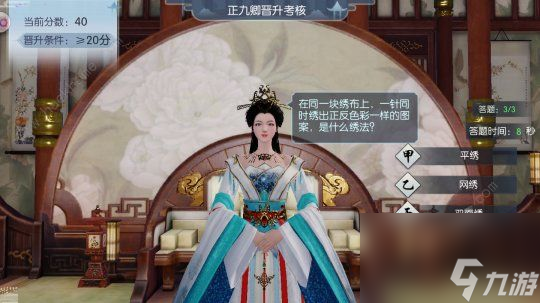 浮生为卿歌评测：能打怪打架的装扮养成游戏