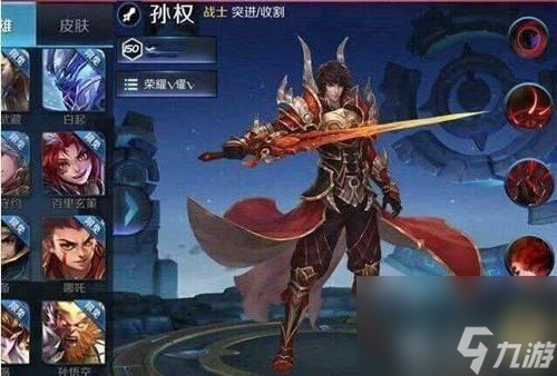 王者荣耀新英雄舜——全面解析（舜的技能特点与玩法详细介绍）