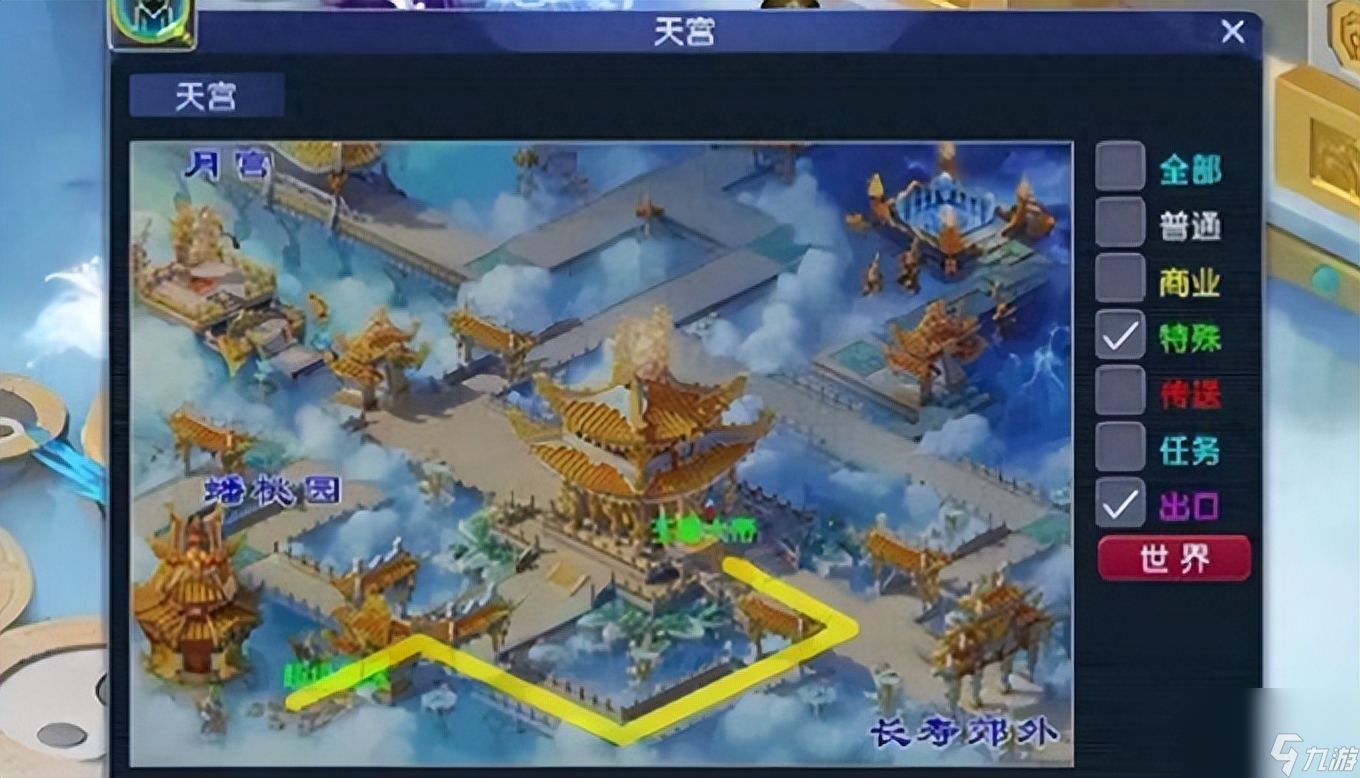 梦幻西游五开大闹天宫副本攻略 梦幻西游游戏攻略