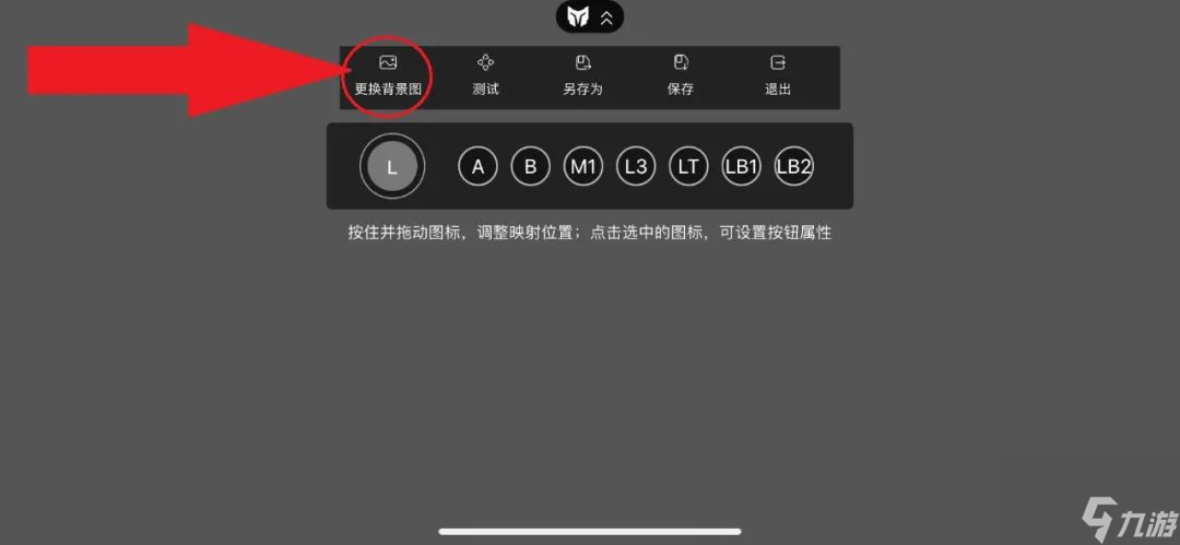 龙之谷截图按键在哪 龙之谷按键设置教程  专家说