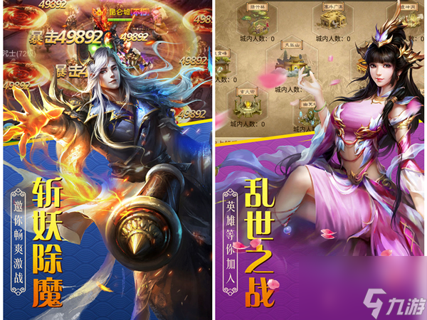 乱斗西游李靖前期,乱斗西游李靖全集
