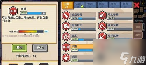 《以伊洛纳开局，轻松击败导师！》（神器获取方法和实战技巧全解析，让你游刃有余。）