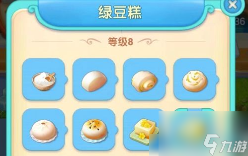 餐厅养成记合成路线 各类食材合成路线汇总一