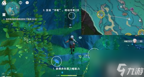 原神梅洛彼得堡附近水下管道任务怎么过（梅洛彼得堡附近水下管道任务）