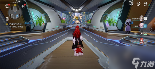 <a id='link_pop' class='keyword-tag' href='https://www.9game.cn/bhxqtd/'>崩坏星穹铁道</a>怎么获得遗物