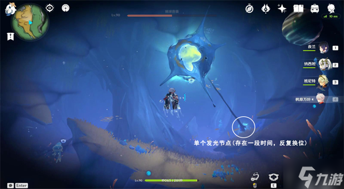 原神打破时间墙攻略