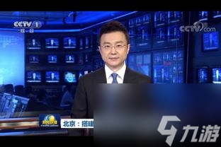 游久游戏 新闻联播, 新闻联播 游久游戏掀起热潮 全新玩法惊艳全球