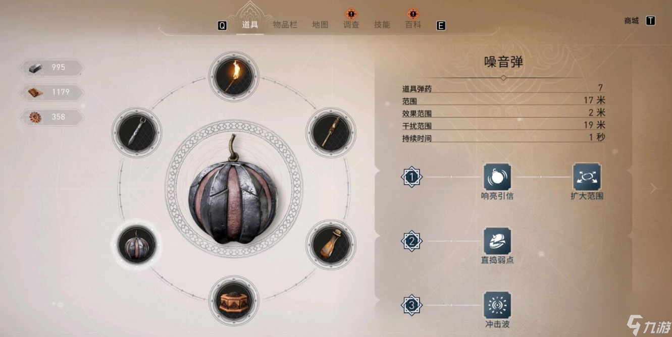 刺客信条幻景杀柘羯武器推荐