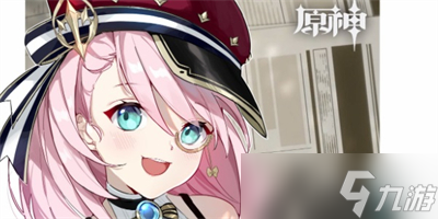 《原神》4.2版本up卡池角色预览分享