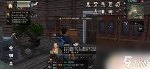 明日方舟怎么合居 合居日程奖励有什么截图