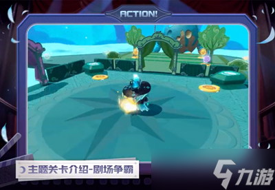 蛋仔派对新赛季午夜魅影活动介绍