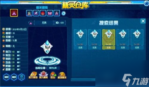 赛尔号卡鲁耶克怎么融(赛尔号卡鲁耶克融合要多少次)