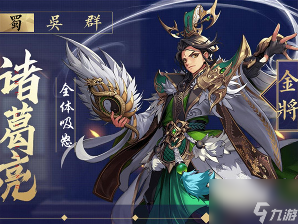 乱世逐鹿关羽加点推荐,乱世逐鹿关羽将德