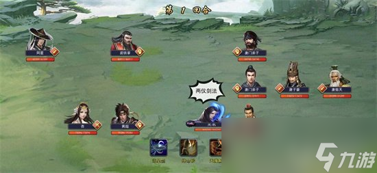 《濡沫江湖》金蛇宝藏攻略 全部攻略金蛇宝藏在哪