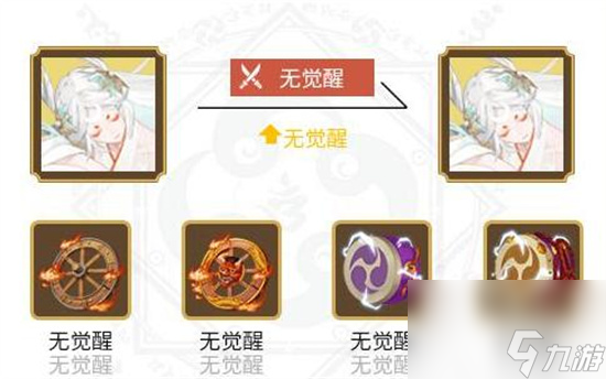 阴阳师因幡辉夜姬御魂怎么配-阴阳师因幡辉夜姬御魂搭配