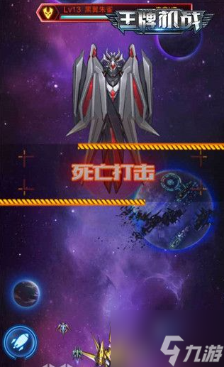 王牌机战怎么获得青羽 王牌机战获得青羽方法