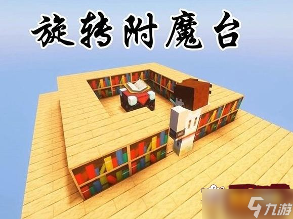我的世界黑科技教程一览 黑科技怎么做