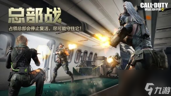 《使命召唤手游》10月13日活动汇总 青花瓷累登礼开启