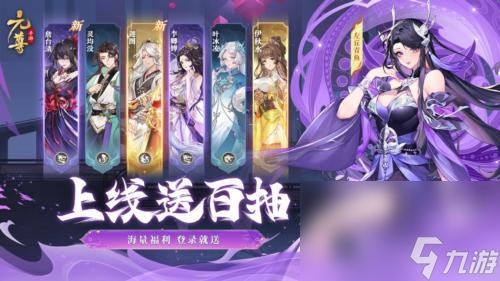 元尊手游全新兑换码有哪些