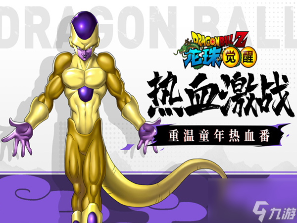 幻世九歌装备怎么培养,幻世九歌装备怎么取