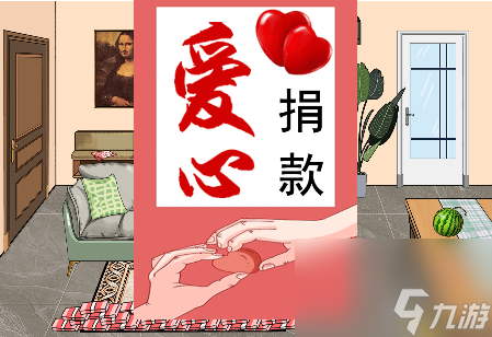 文字玩出花强哥中奖怎么过-强哥中奖通关攻略