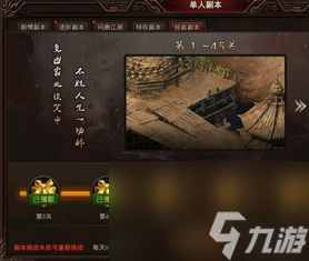 网游太极崛起升级攻略,太极崛起 从新手到大师的升级攻略截图