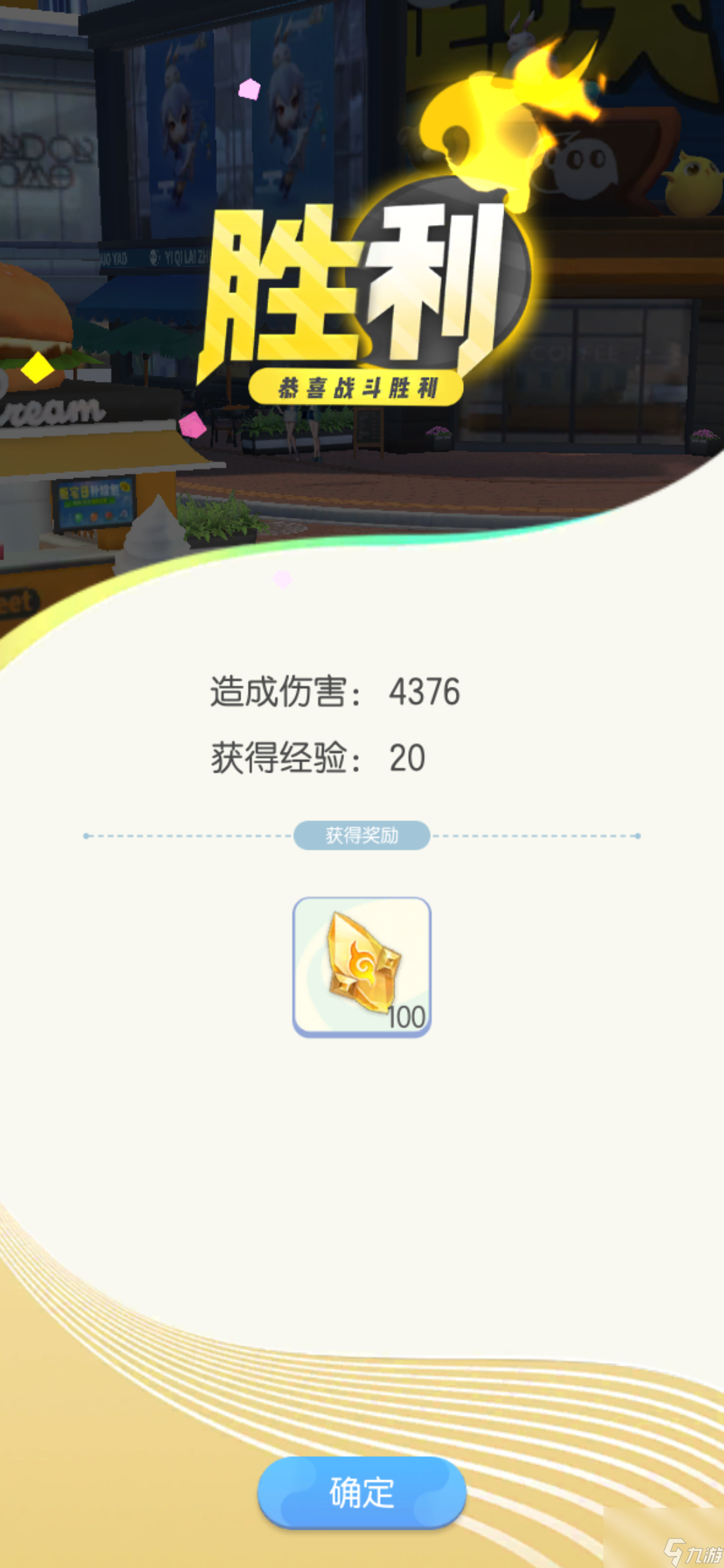 一起来捉妖挑战会馆方法及玩法介绍