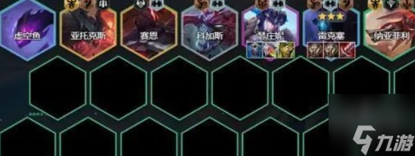 云顶之弈s9.5万伤挖掘机阵容推荐 万伤挖掘机阵容出装/羁绊运营攻略