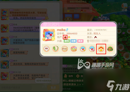 在哪里弄到苹果种子 摩尔庄园手游苹果怎么获得