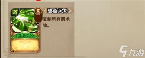 各流派陣容角色選擇一覽 靈魂寶戒全流派陣容搭配大全