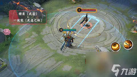 决战平安京S12赏金特典10级奖励兵俑戏马台前皮肤介绍