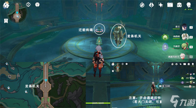 原神红恶棍的报复攻略