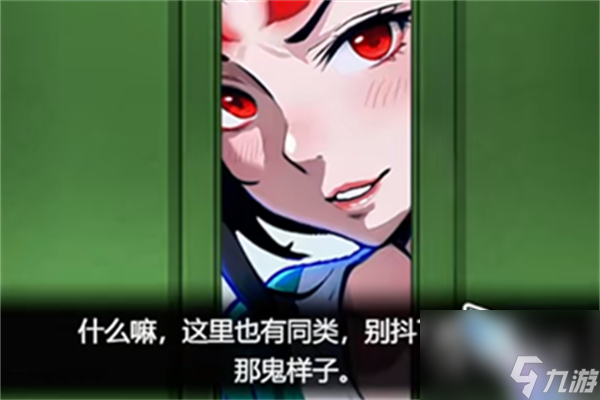 《隐秘的档案》家里的怪物过法攻略一览