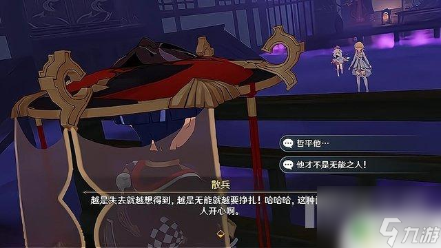 原神散兵大招有几段伤害 原神散兵技能有哪些角色