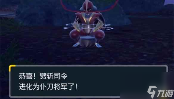 《宝可梦朱紫》头领凭证获取方式