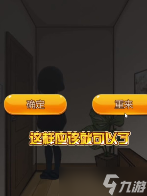 隐秘的档案我的朋友叫露西怎么玩