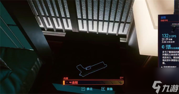 赛博朋克2077开局免费手枪介绍