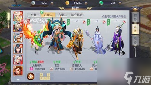 如何快速掌握战斗技巧 星辰变手游萌新攻略