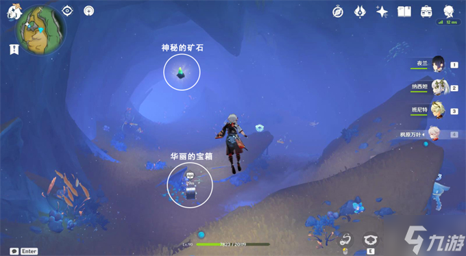 原神打破时间墙攻略