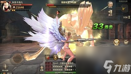 洛奇英雄传大剑怎么放技能