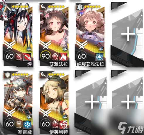 《明日方舟》13-12磨难险地难度攻略