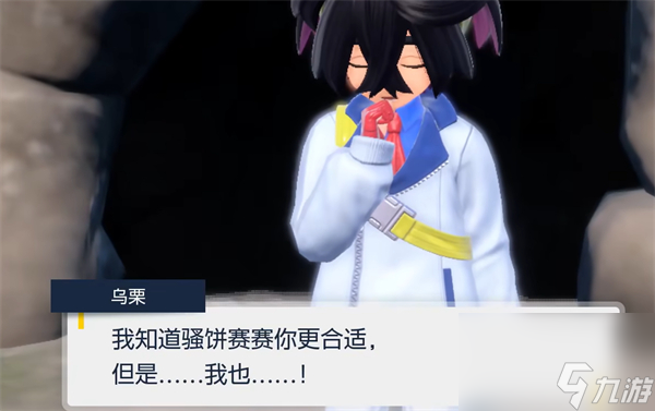 宝可梦朱紫厄诡椪获取方式介绍