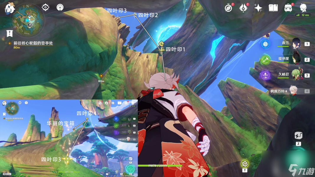 原神梦与最初的故事其二任务怎么玩梦与最初的故事其二任务攻略