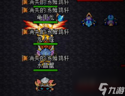 魔城骑士冒险模式攻略，如何快速玩转冒险