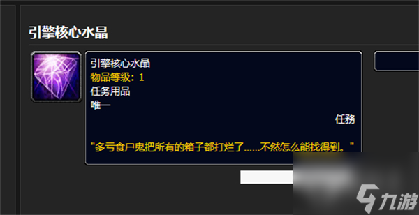 魔兽世界乌龟服困在笼子里任务怎么做-魔兽乌龟服困在笼子里任务攻略