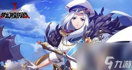《梦幻模拟战手游》装备获取方法分享