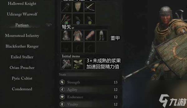 堕落之主全职业加点推荐-堕落之主全职业属性加点最新推荐
