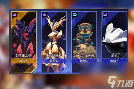 《崩坏星穹铁道》以太战线通关攻略 以太战线通关阵容选择推荐