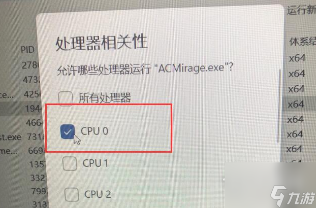 刺客信条幻景跳帧问题解决方法