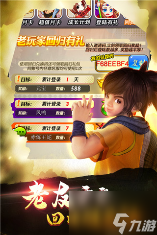 秦时明月手游哪个职业厉害